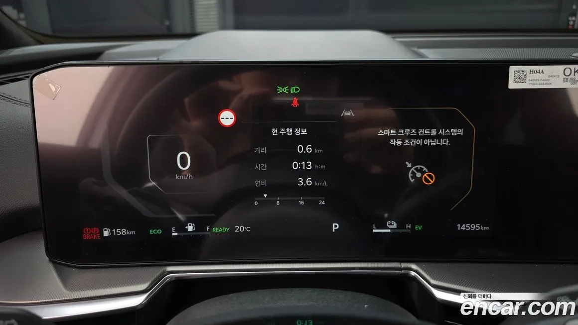 Kia Sorento — фото 4