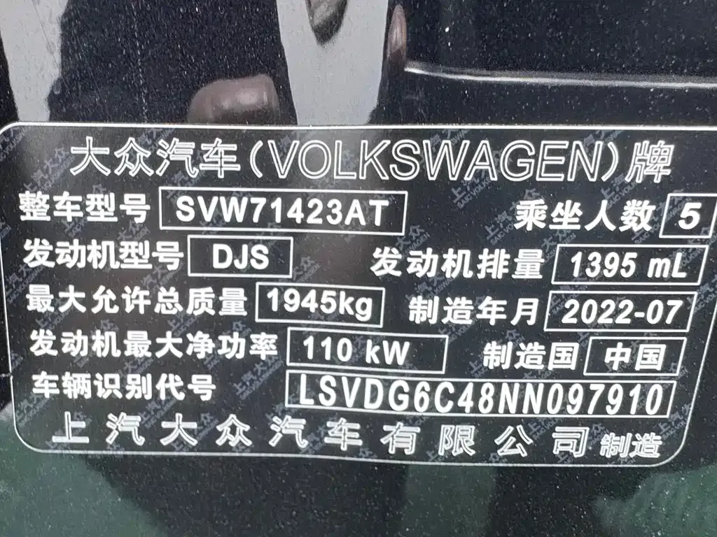 Volkswagen Passat — фото 5