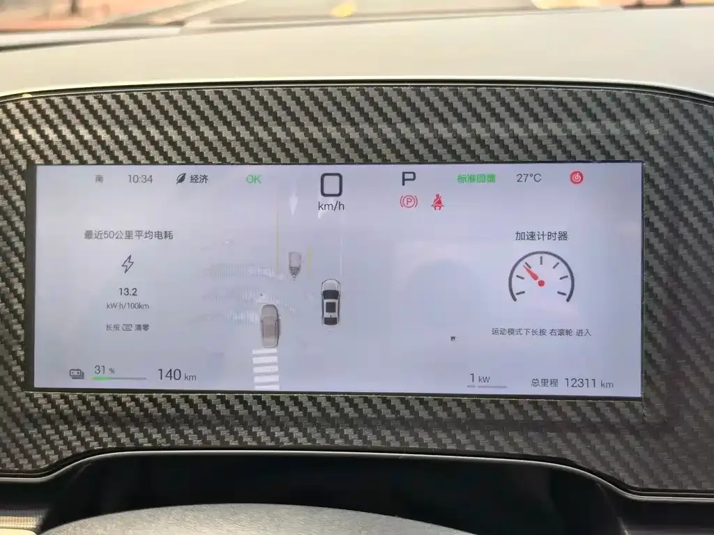 BYD Seal 06 — фото 2