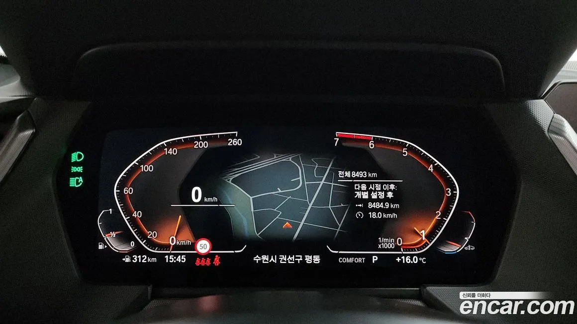 BMW 1-Series 2023 из KR, фото 5