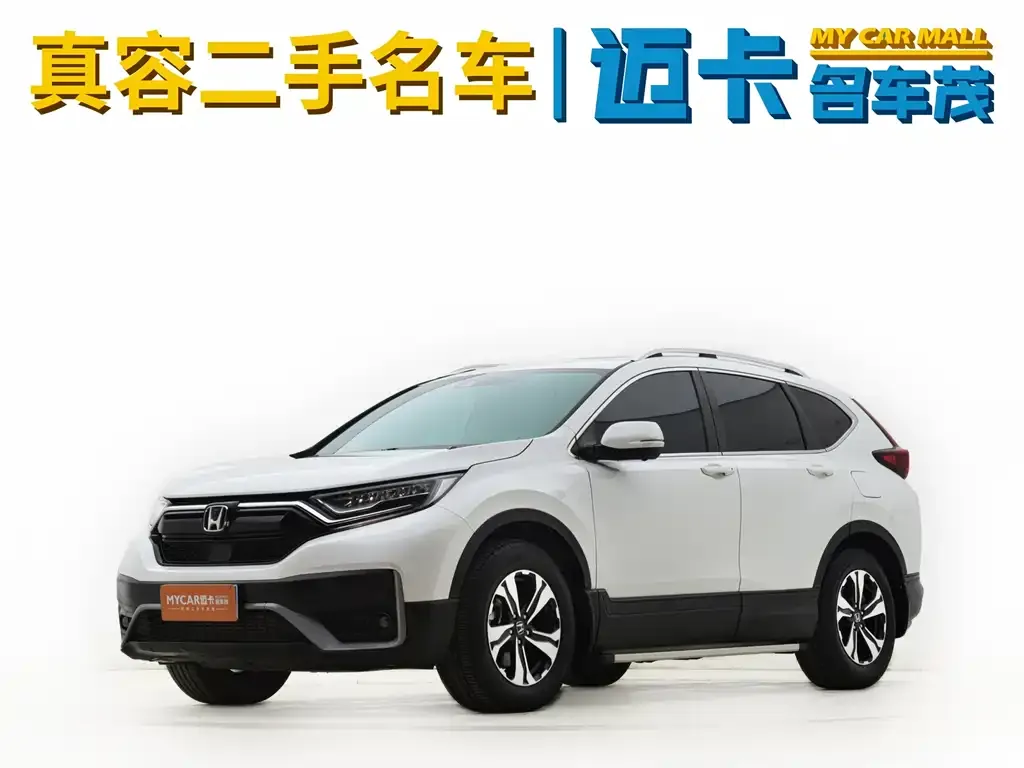 Honda CR-V 2021 из CN, фото 1