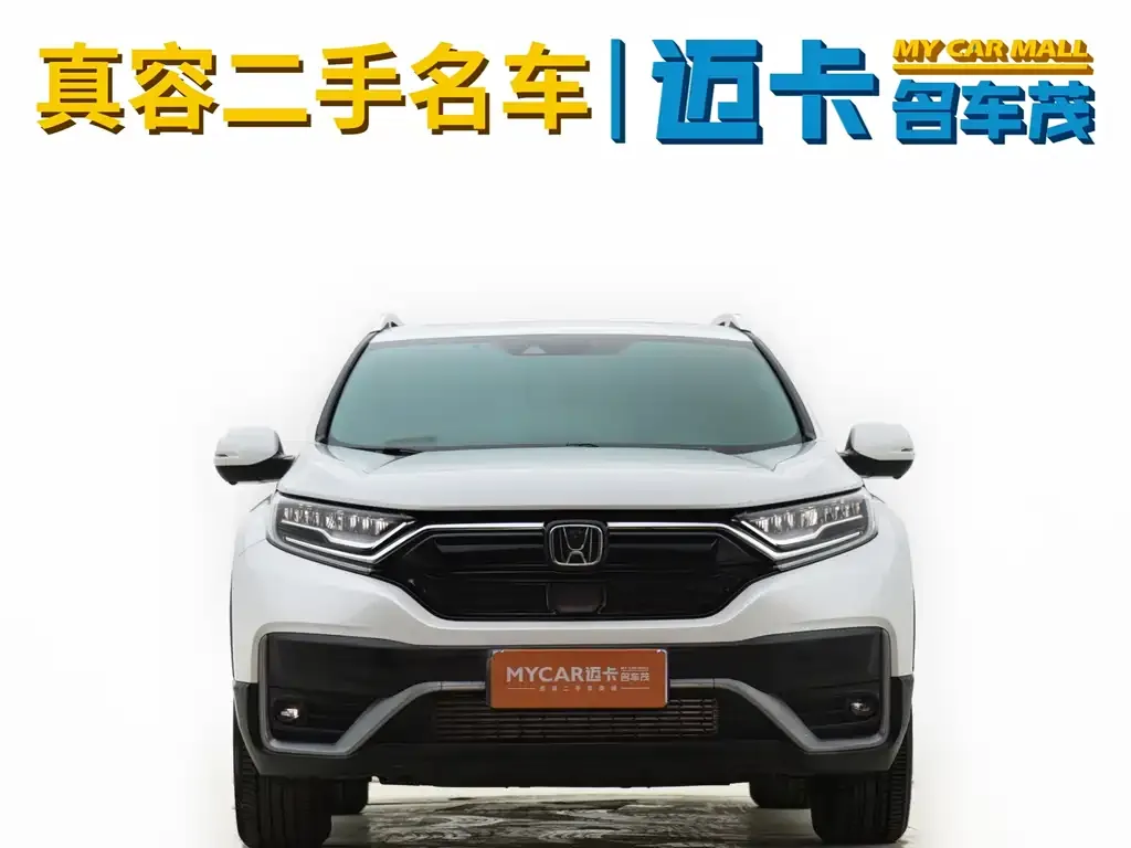 Honda CR-V 2021 из CN, фото 8