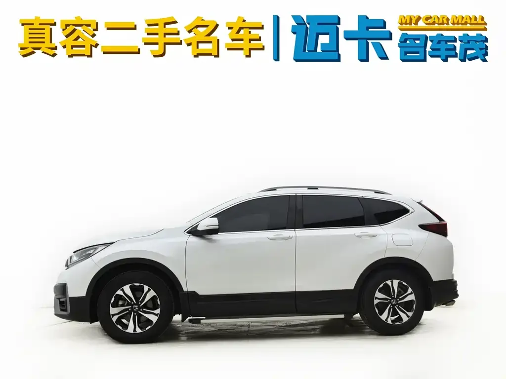 Honda CR-V 2021 из CN, фото 5
