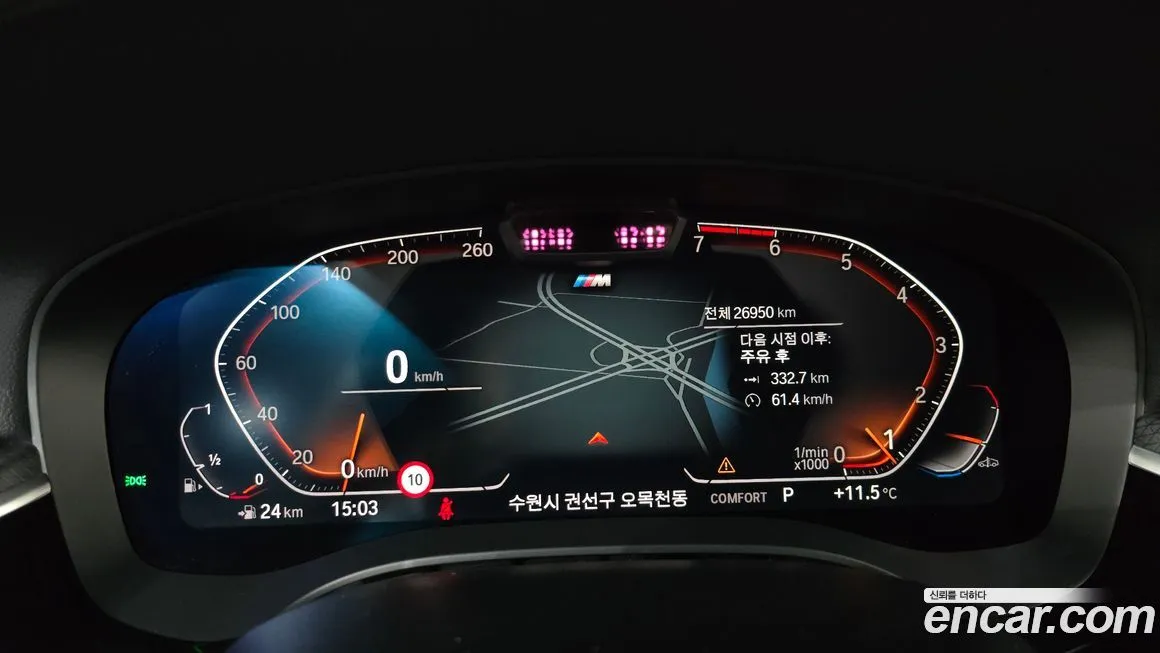 BMW 5-Series 2023 из KR, фото 3