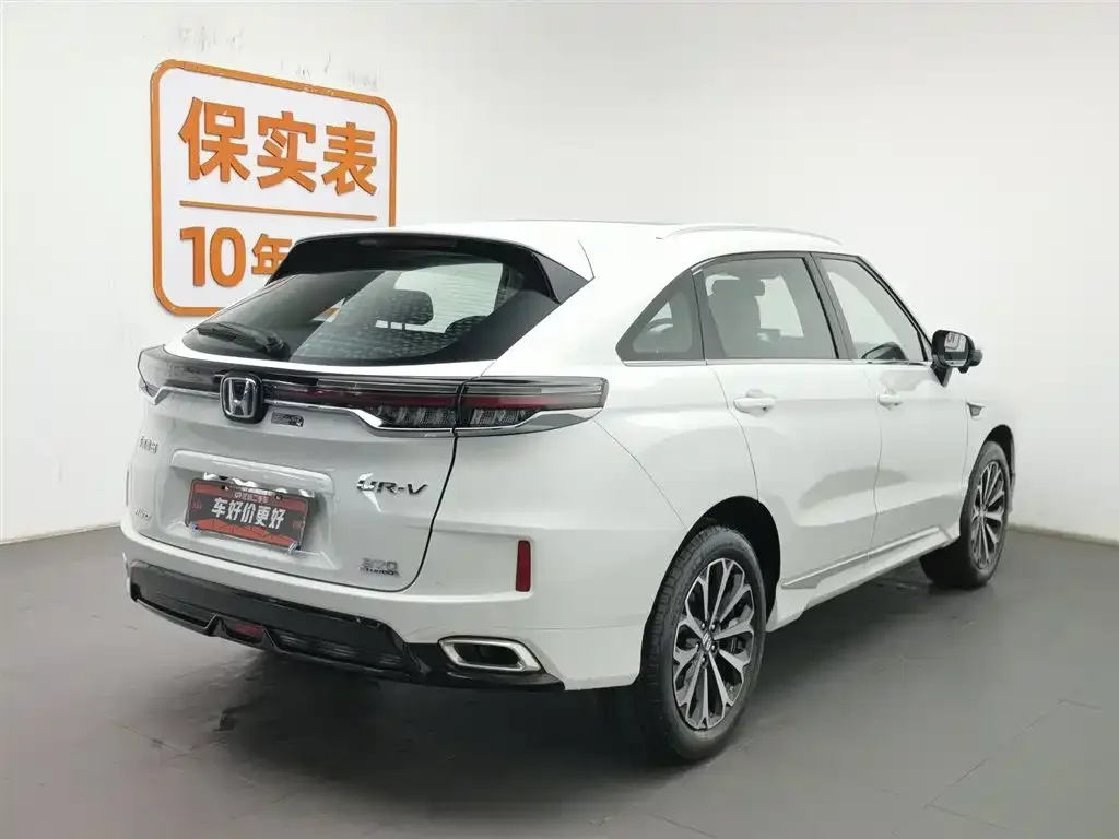 Honda UR-V 2024 из CN, фото 7