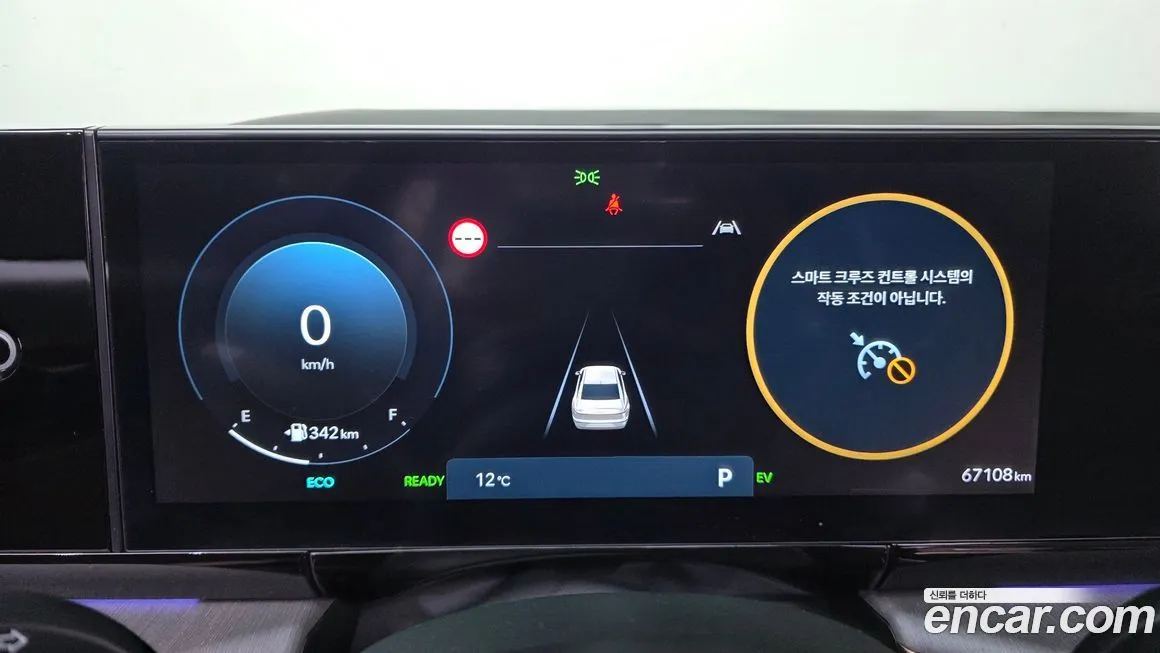 Hyundai Grandeur 2023 из KR, фото 3