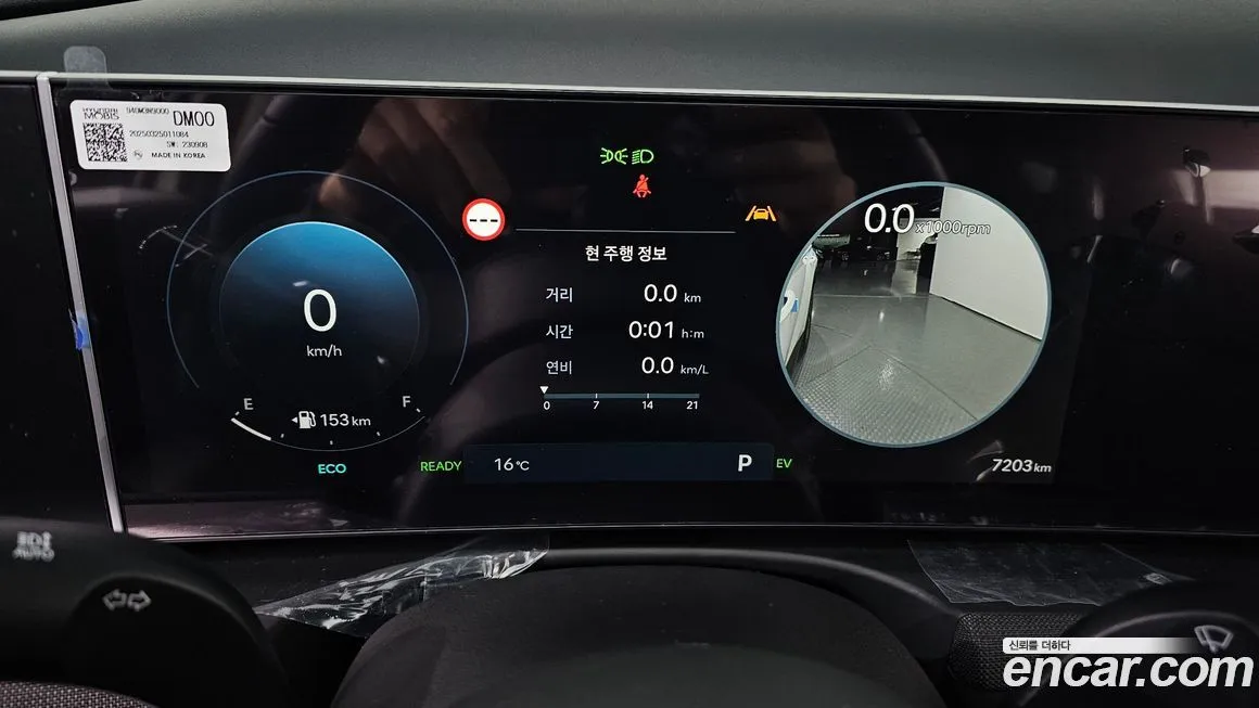 Hyundai Tucson 2025 из KR, фото 10