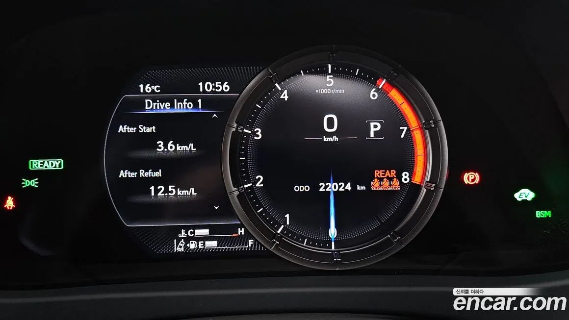 Lexus UX 2021 из KR, фото 4