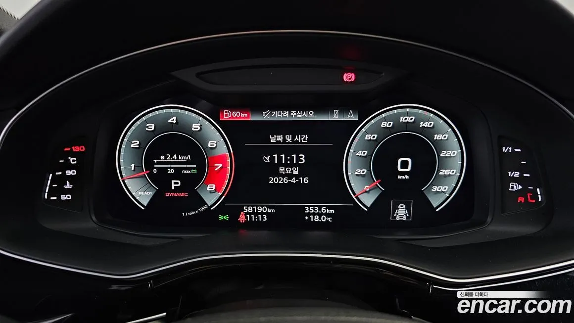 Audi Q8 2021 из KR, фото 9