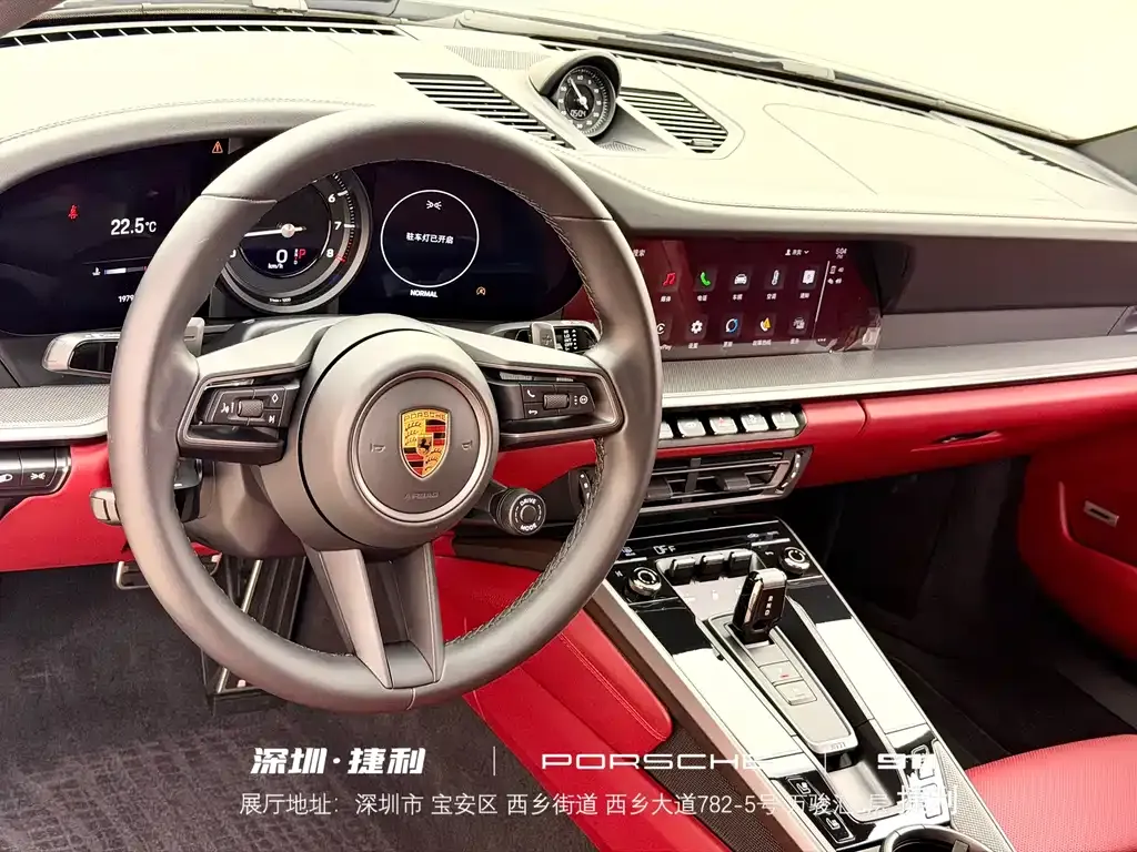 Porsche 911 2022 из CN, фото 10
