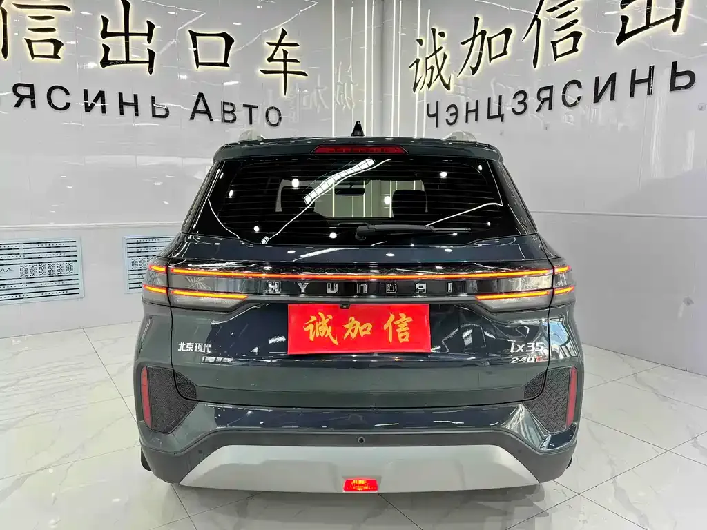 Hyundai ix35 2022 из CN, фото 10