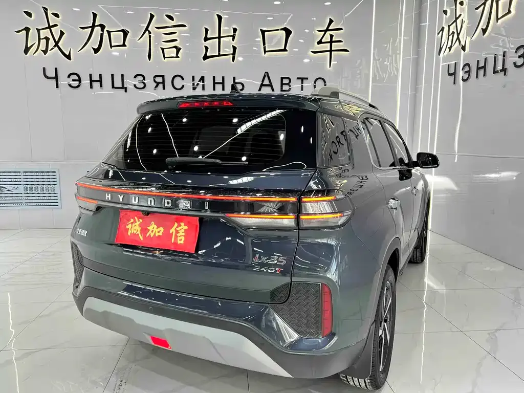Hyundai ix35 2022 из CN, фото 5