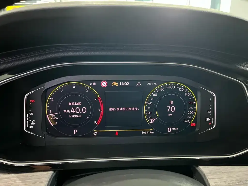 Volkswagen Sagitar 2023 из CN, фото 9