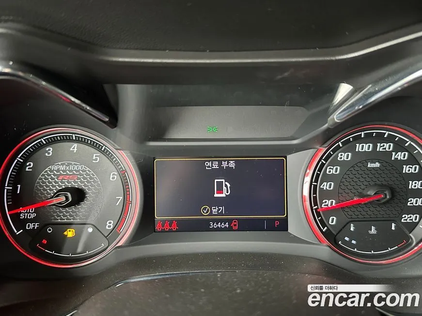 Chevrolet (GM Daewoo) Trailblazer 2023 из KR, фото 5