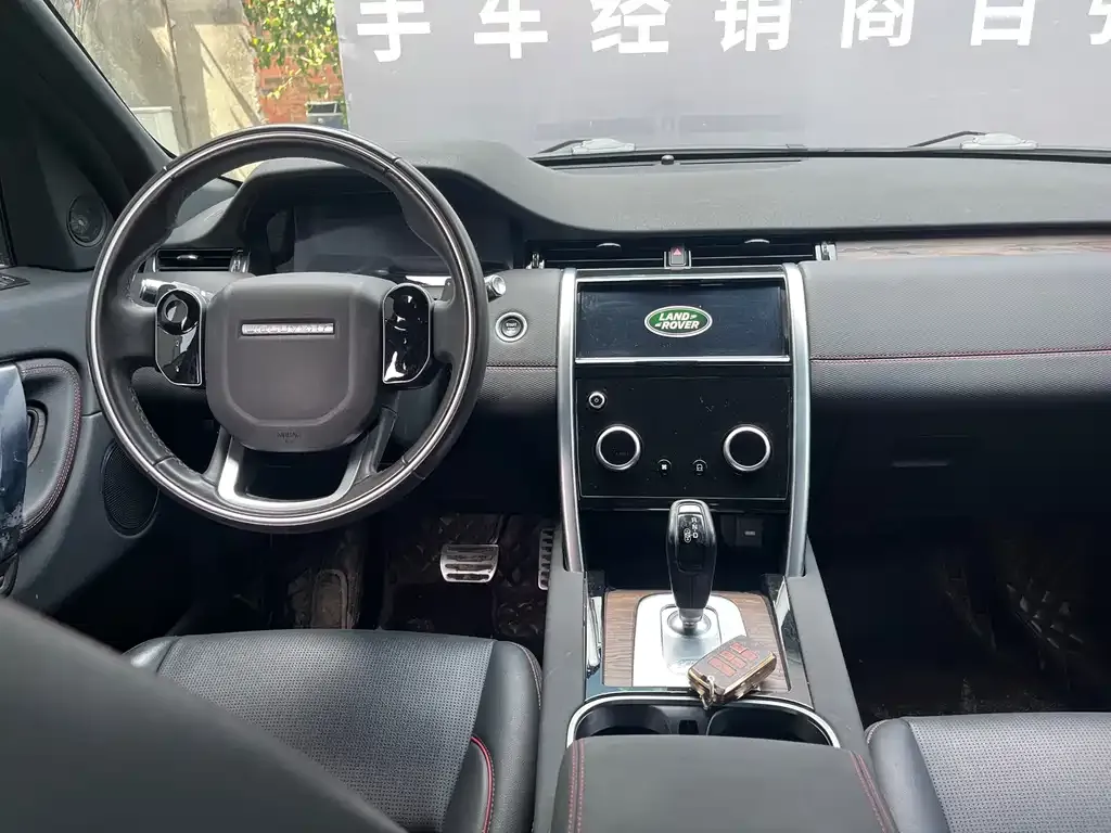 Land Rover Discovery Sport 2021 из CN, фото 5