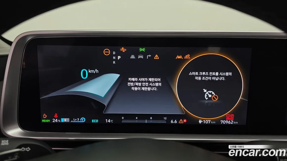 Hyundai Ioniq6 2023 из KR, фото 5