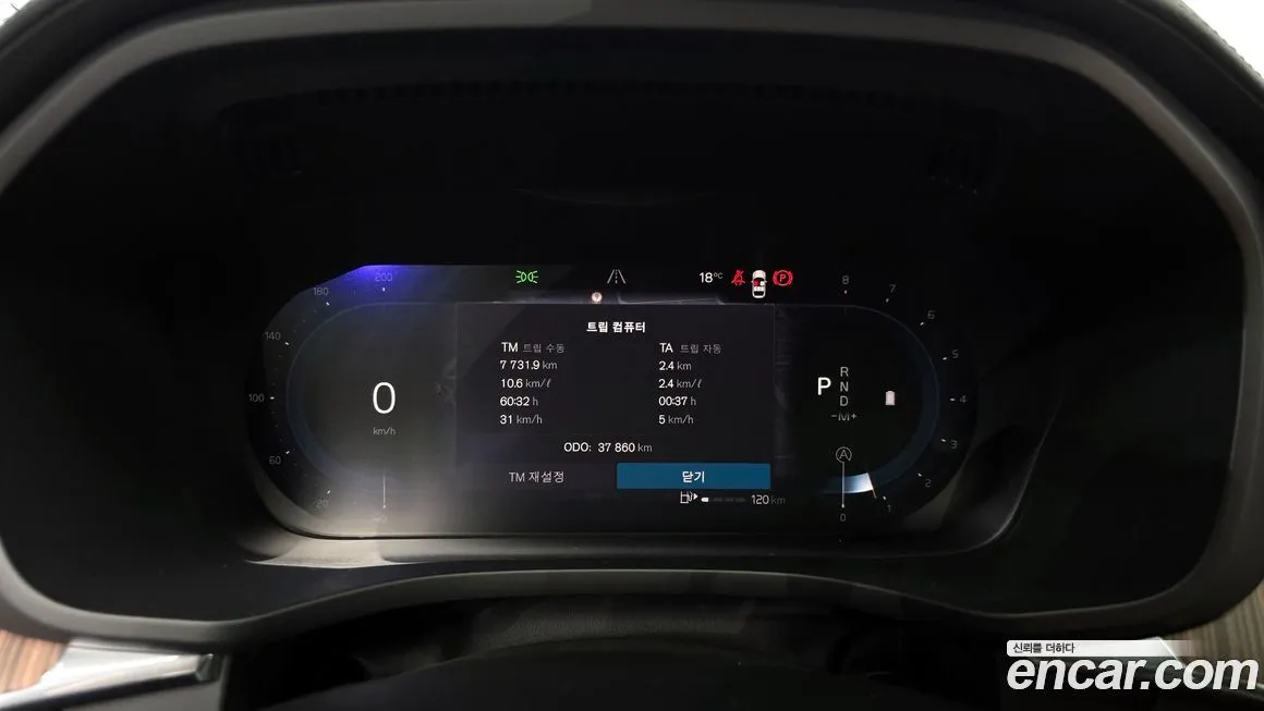 Volvo XC60 2024 из KR, фото 3