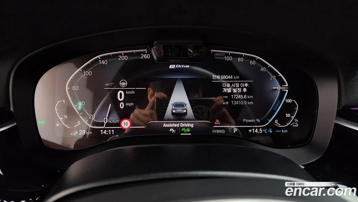 BMW 5-Series 2021 из KR, фото 6