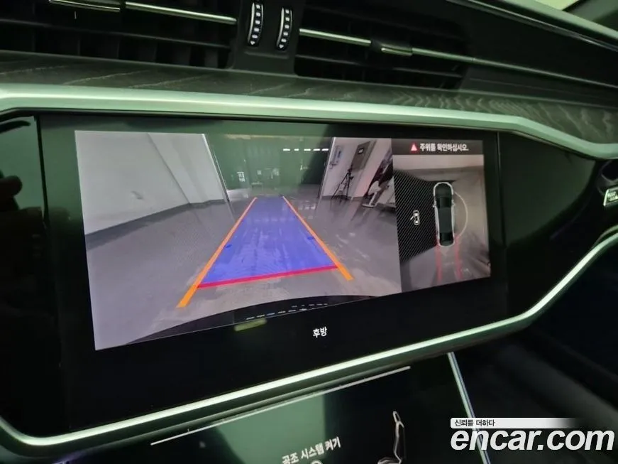 Audi A6 2023 из KR, фото 2
