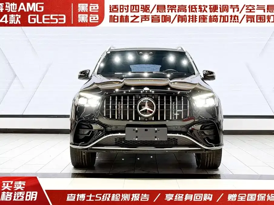 Mercedes-Benz GLE AMG 2024 из CN, фото 3