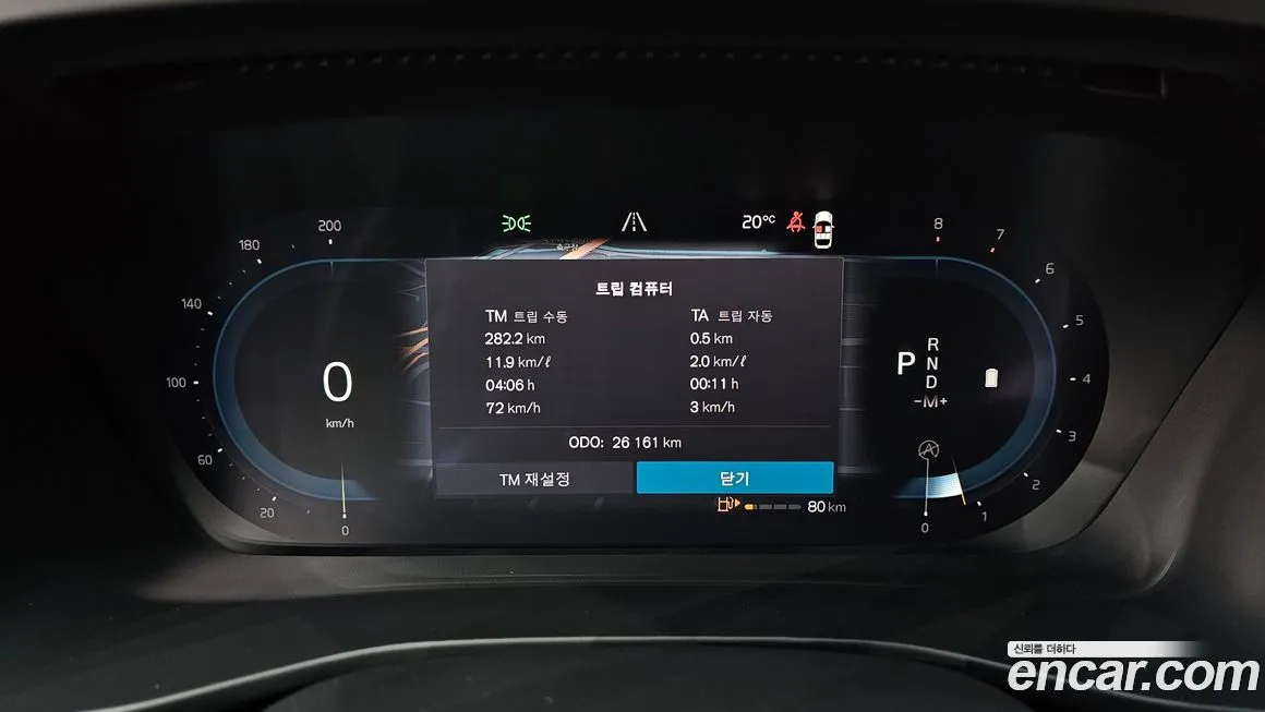 Volvo XC40 2023 из KR, фото 10