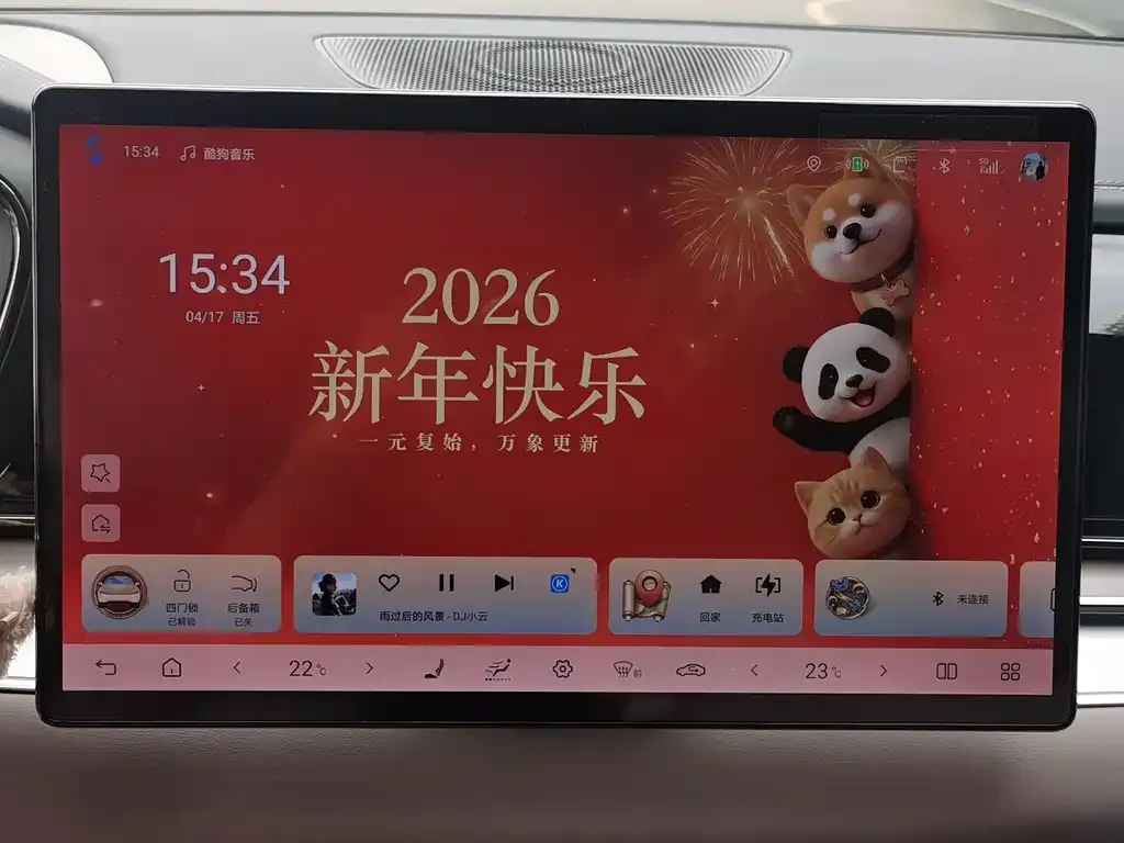 BYD Han 2024 из CN, фото 2
