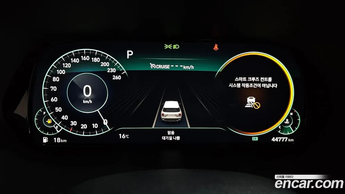 Hyundai Palisade 2022 из KR, фото 3
