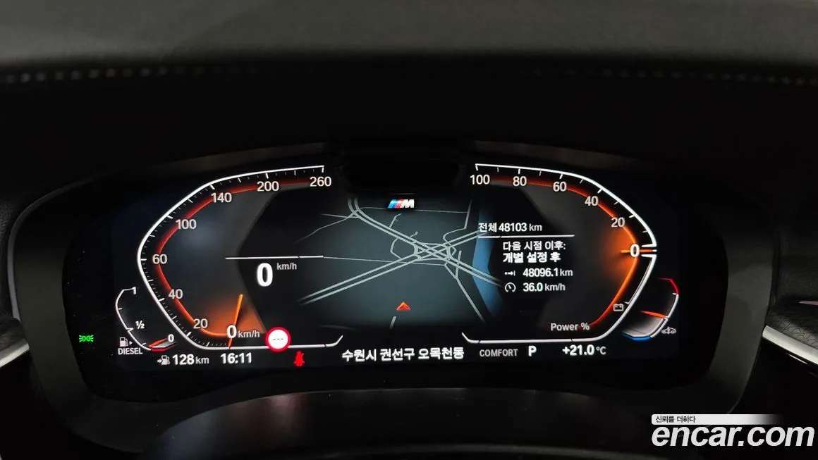 BMW Gran Turismo 2023 из KR, фото 6