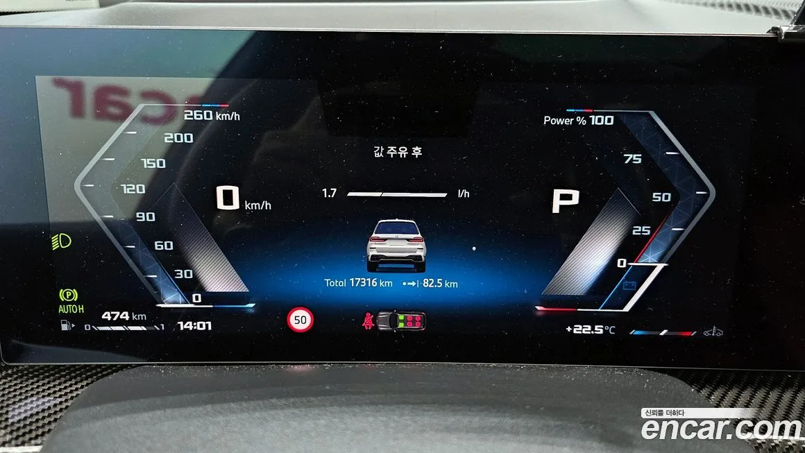 BMW X7 2024 из KR, фото 5