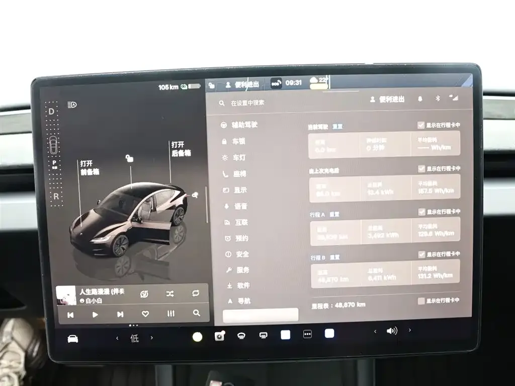 Tesla Model 3 — фото 10