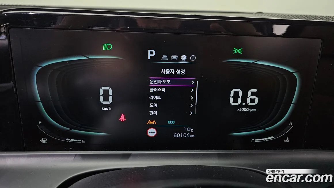 Kia Seltos 2023 из KR, фото 10