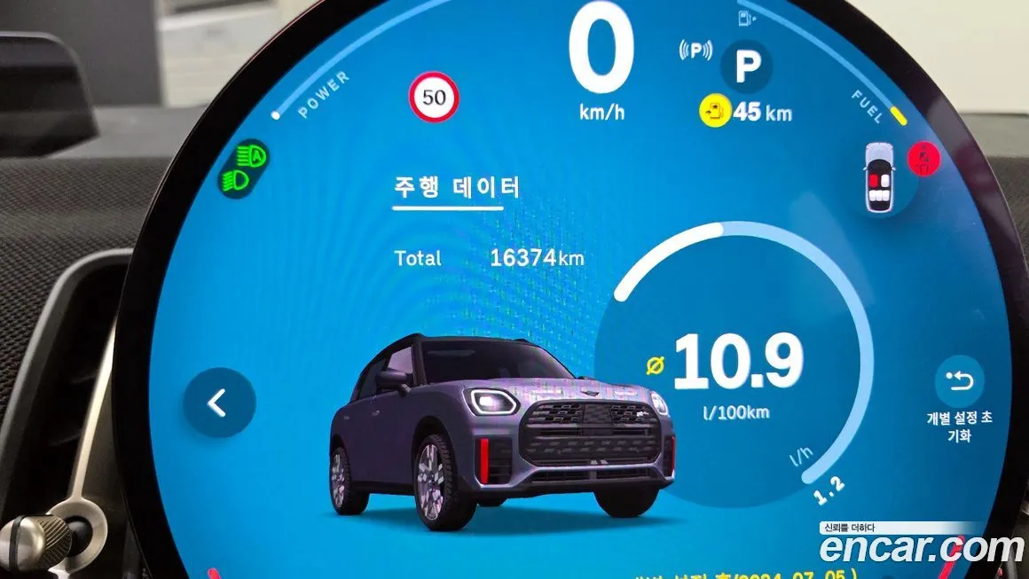 Mini Countryman 2024 из KR, фото 9