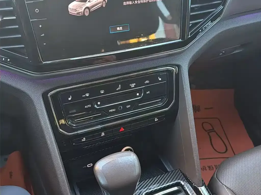 Volkswagen Viloran 2024 из CN, фото 8