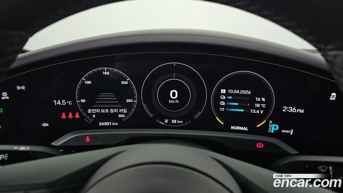 Porsche Taycan 2021 из KR, фото 7