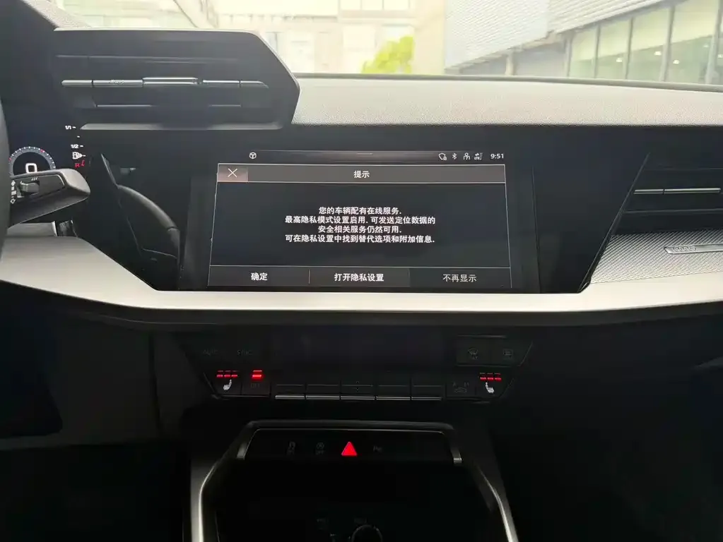 Audi A3 2023 из CN, фото 2