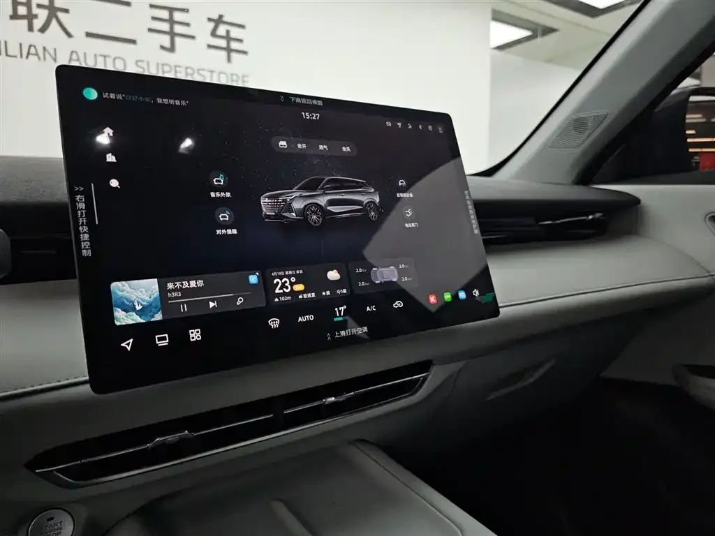 Changan UNI-Z 2024 из CN, фото 2