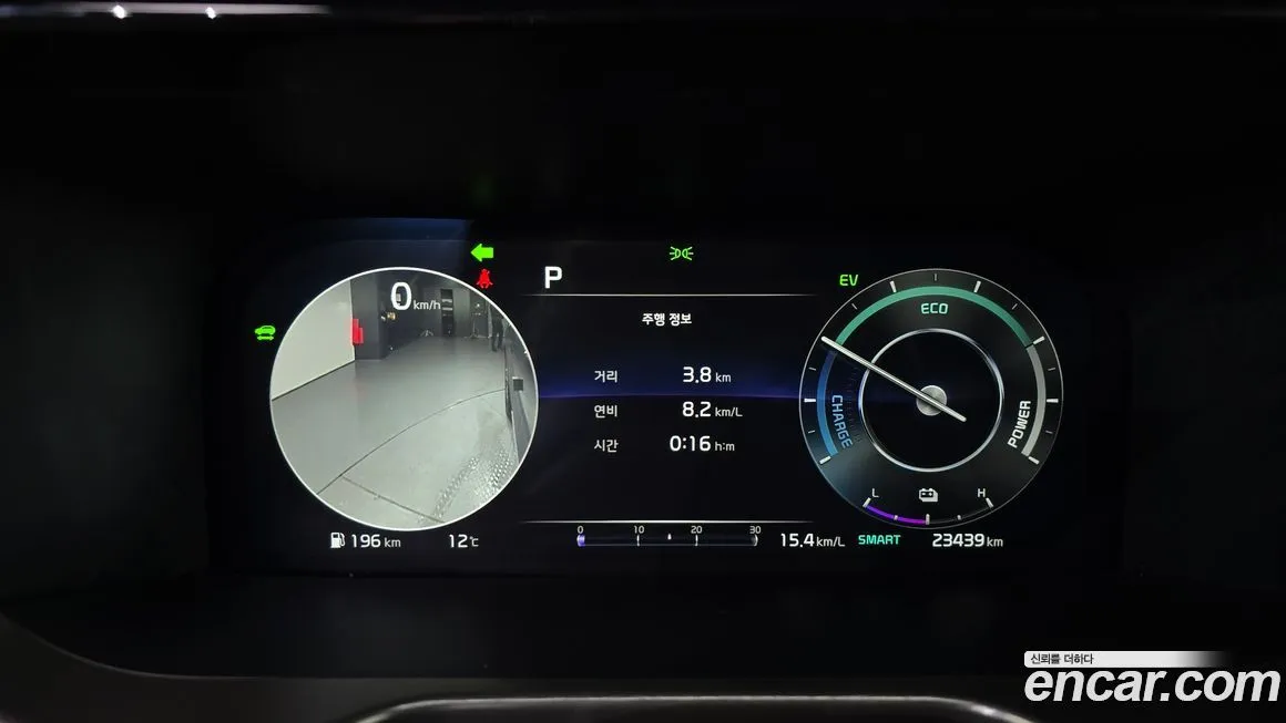 Kia Sorento 2023 из KR, фото 2