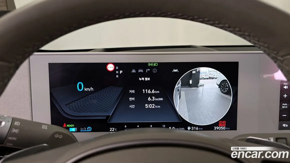 Hyundai Ioniq5 2022 из KR, фото 4