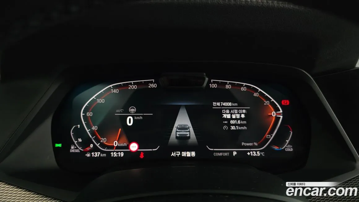 BMW X5 2021 из KR, фото 2