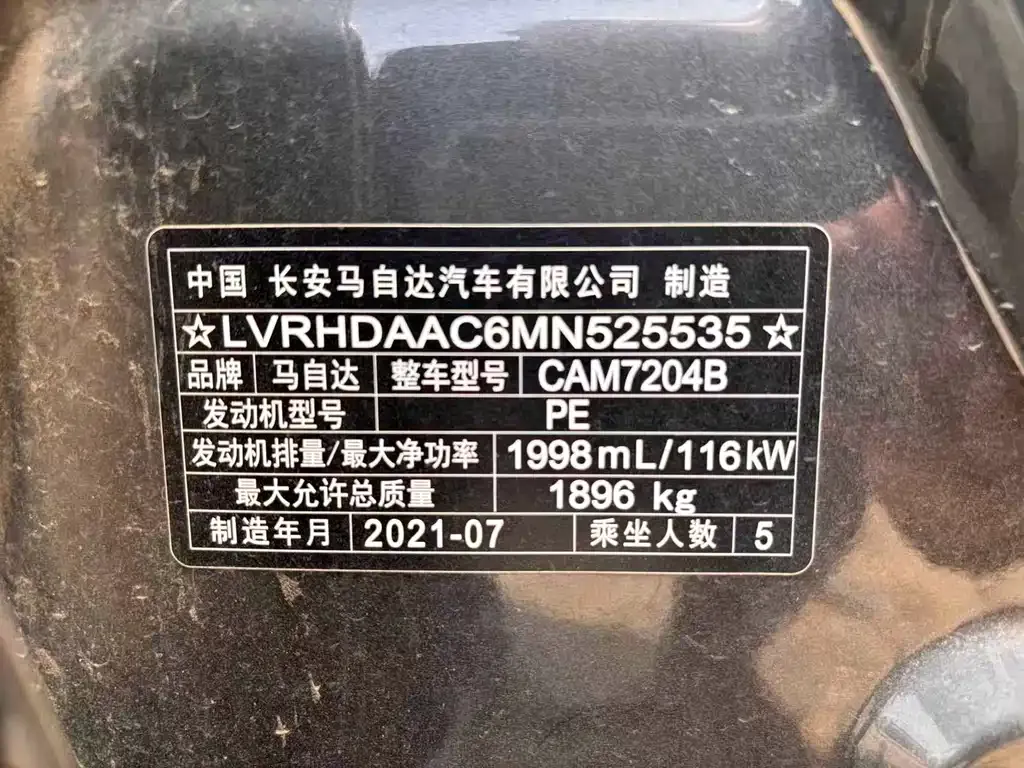 Mazda CX-30 — фото 10