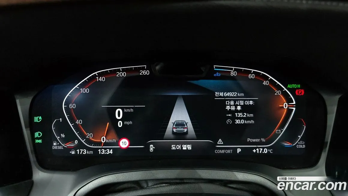 BMW 3-Series 2022 из KR, фото 8