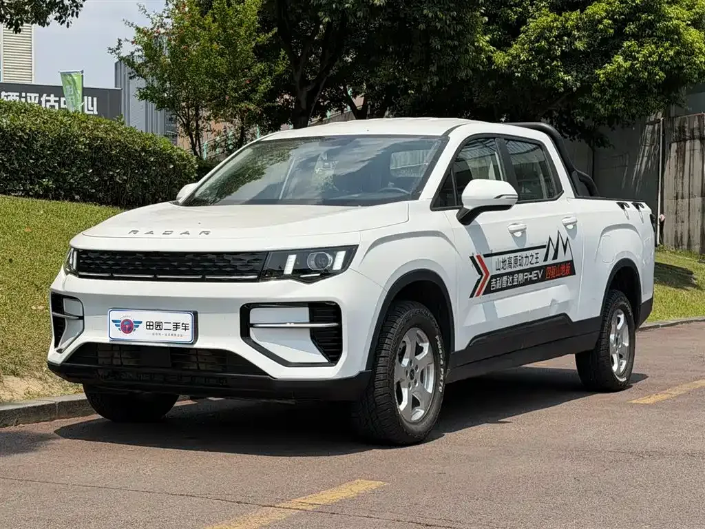 Geely Radar King Kong
