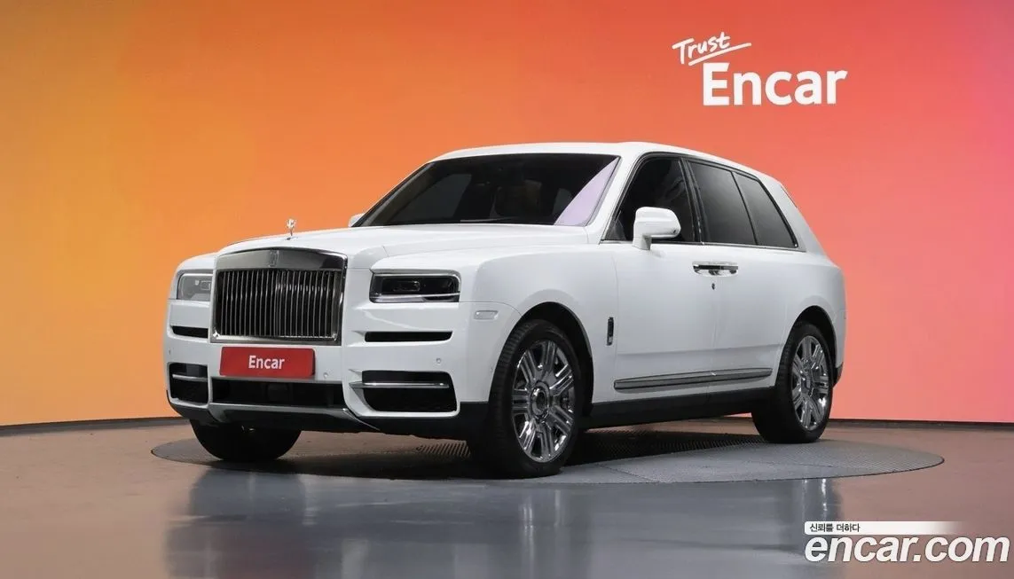 Rolls-Royce Cullinan