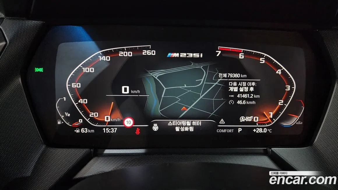 BMW 2-Series 2021 из KR, фото 6