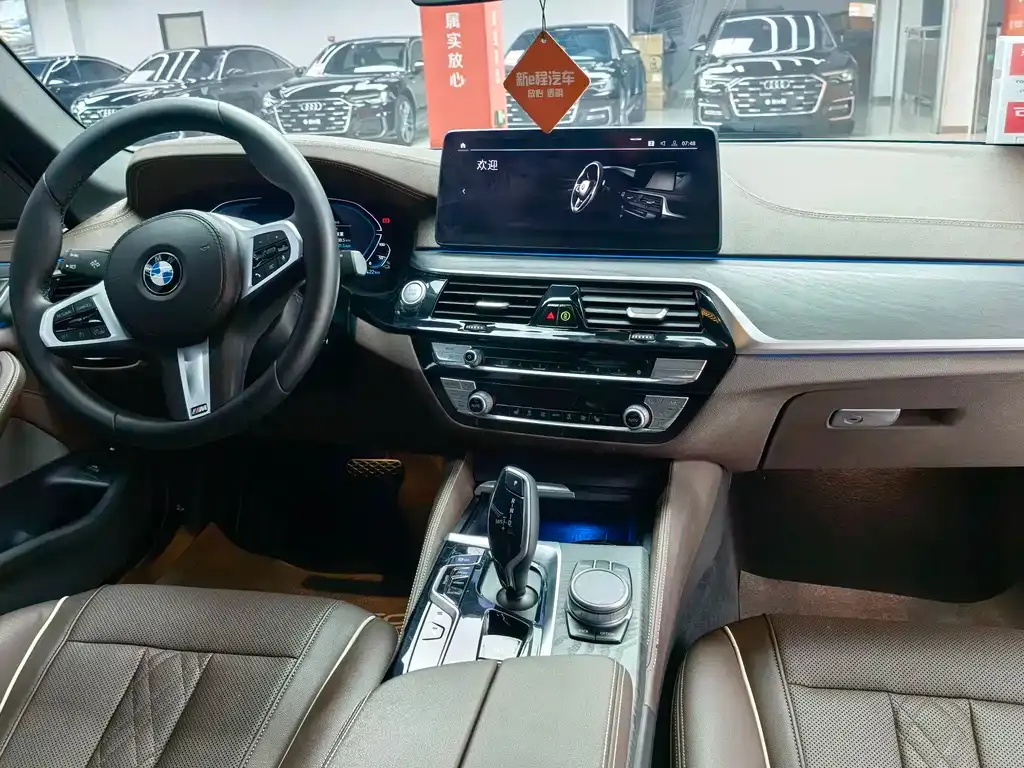 BMW 5 Series New Energy — фото 5