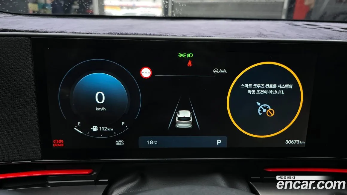 Hyundai Kona 2023 из KR, фото 4
