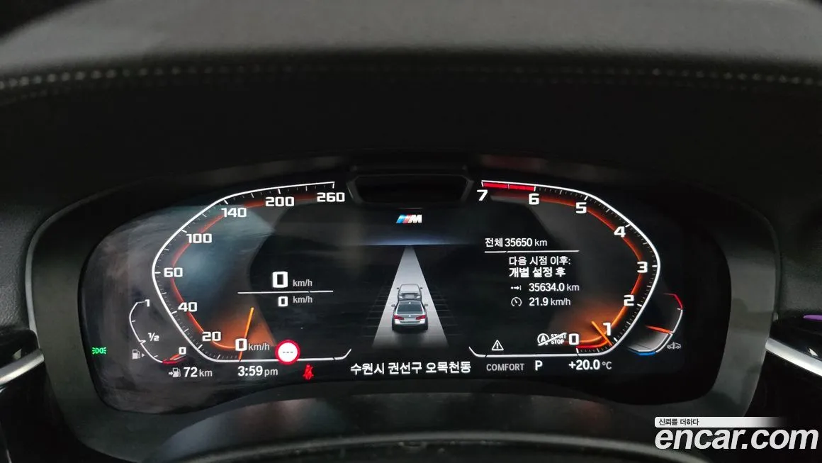 BMW 5-Series 2022 из KR, фото 7