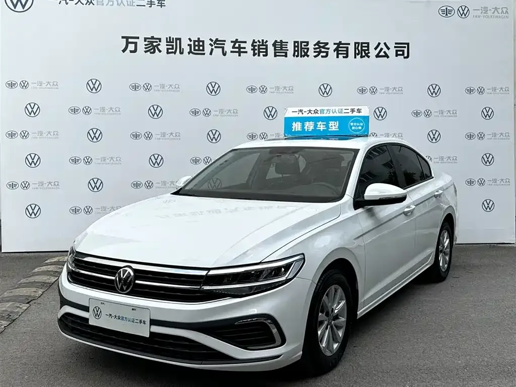 Volkswagen Bora 2023 из CN, фото 1