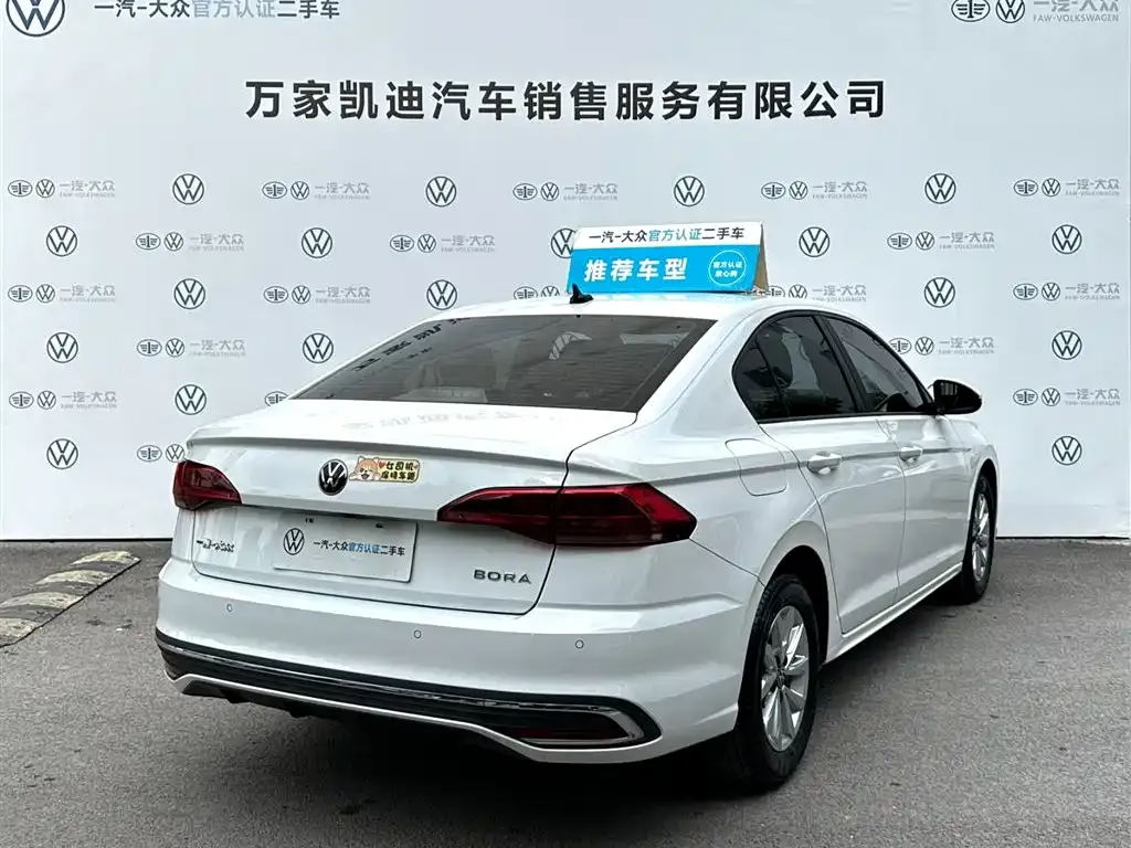 Volkswagen Bora 2023 из CN, фото 9