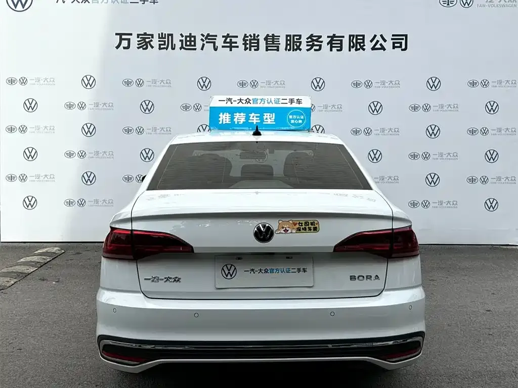 Volkswagen Bora 2023 из CN, фото 7